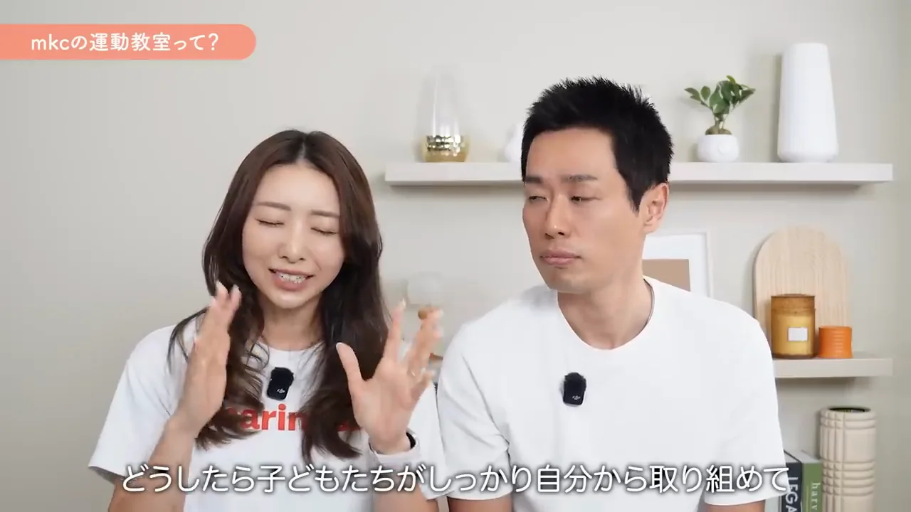 ハイスコープ教育をもとにした教室の設計