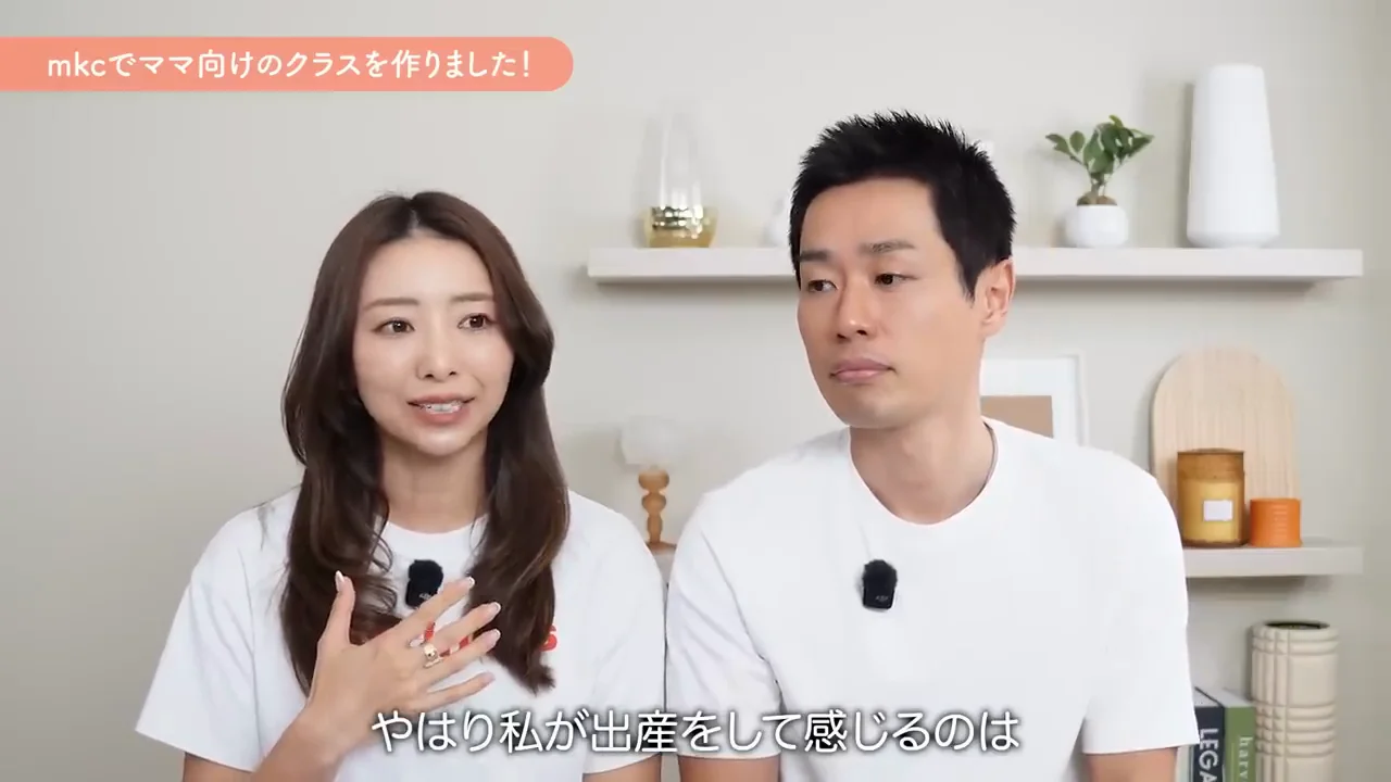 産後のママ向けクラスも用意