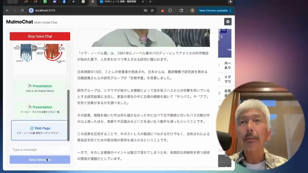 英語の論文を読ませ、アニメ風の資料にする