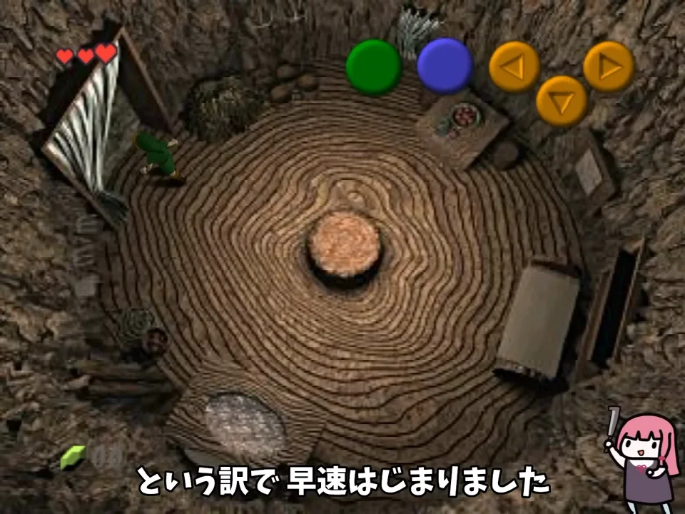 コキリの森から旅立ち、デクの樹サマの中でゴーマと戦う