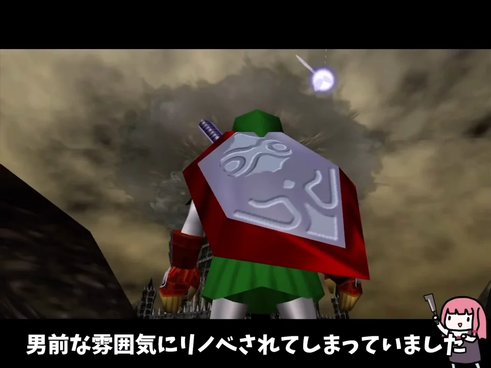 大魔王ガノンドロフ：あきビンで魔法弾を打ち返す