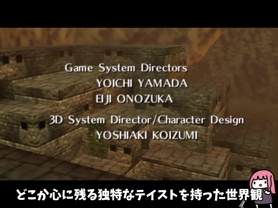 実況者の評価：初の3D作品で「既に完成」