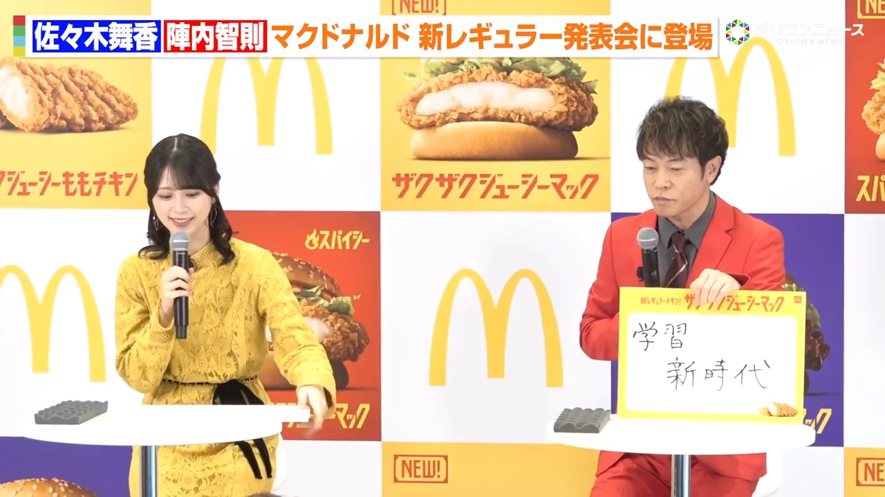 佐々木舞香「高さへの新時代」──コンサートでフライングに挑戦したい
