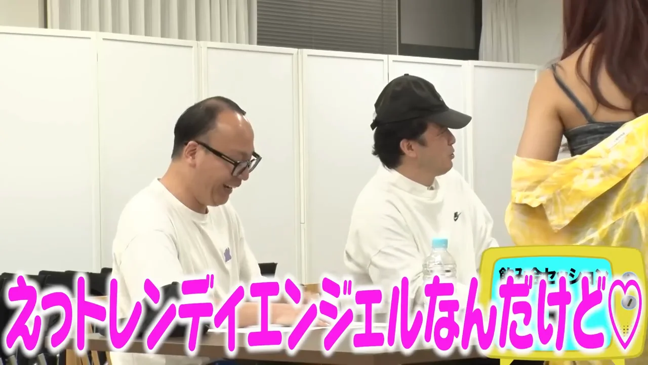 二瓶の入室と、MBTI・恋愛MBTIでのずれ