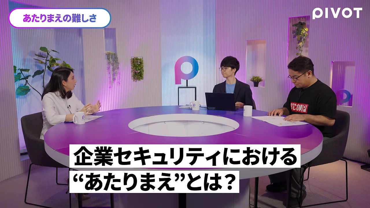 変わらない「やるべきこと」と、それを阻む3つの壁
