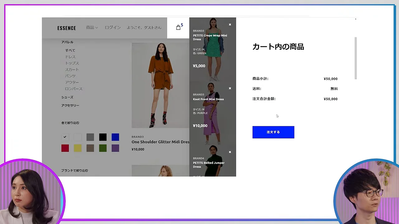脆弱性診断SaaS「AeyeScan」の機能とデモ
