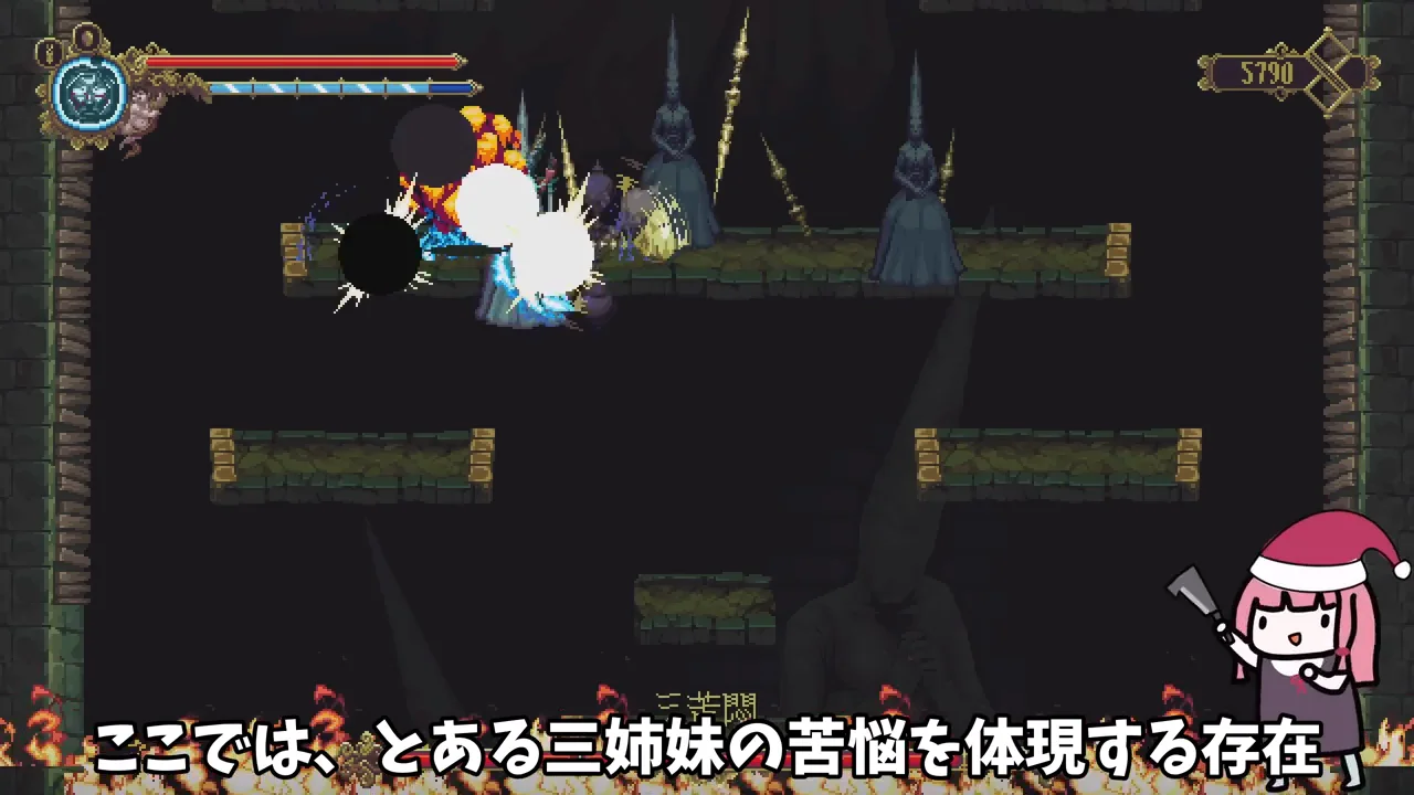 「三苦悶」「メルキアデス」「エスポシト」