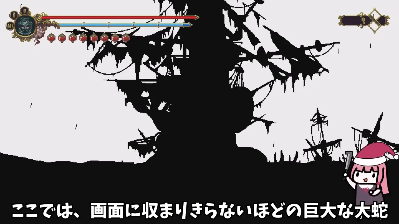 「シエルペス」：ロザリオ装備と三段階の戦い