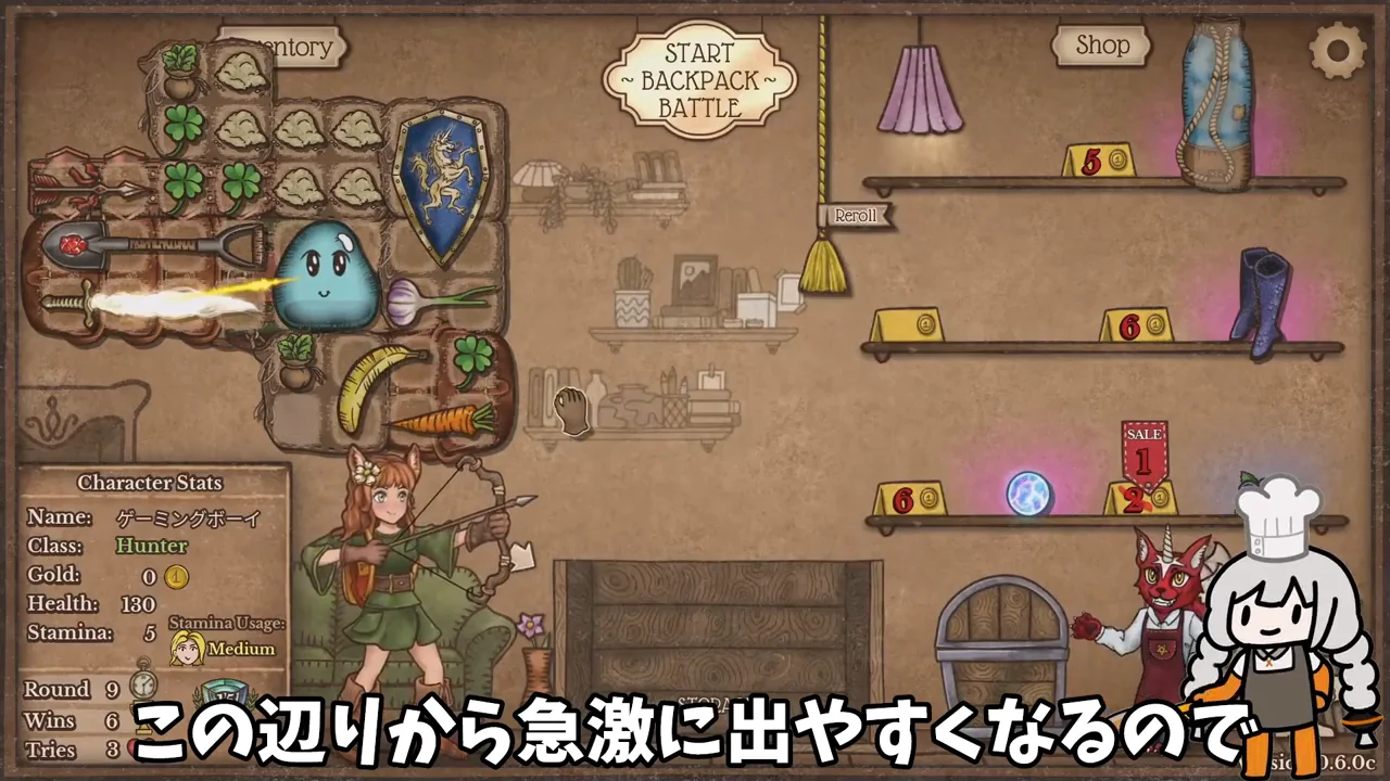 ライトセイバーの狙い時