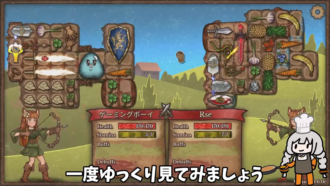 戦闘の中身と強化のしやすさ