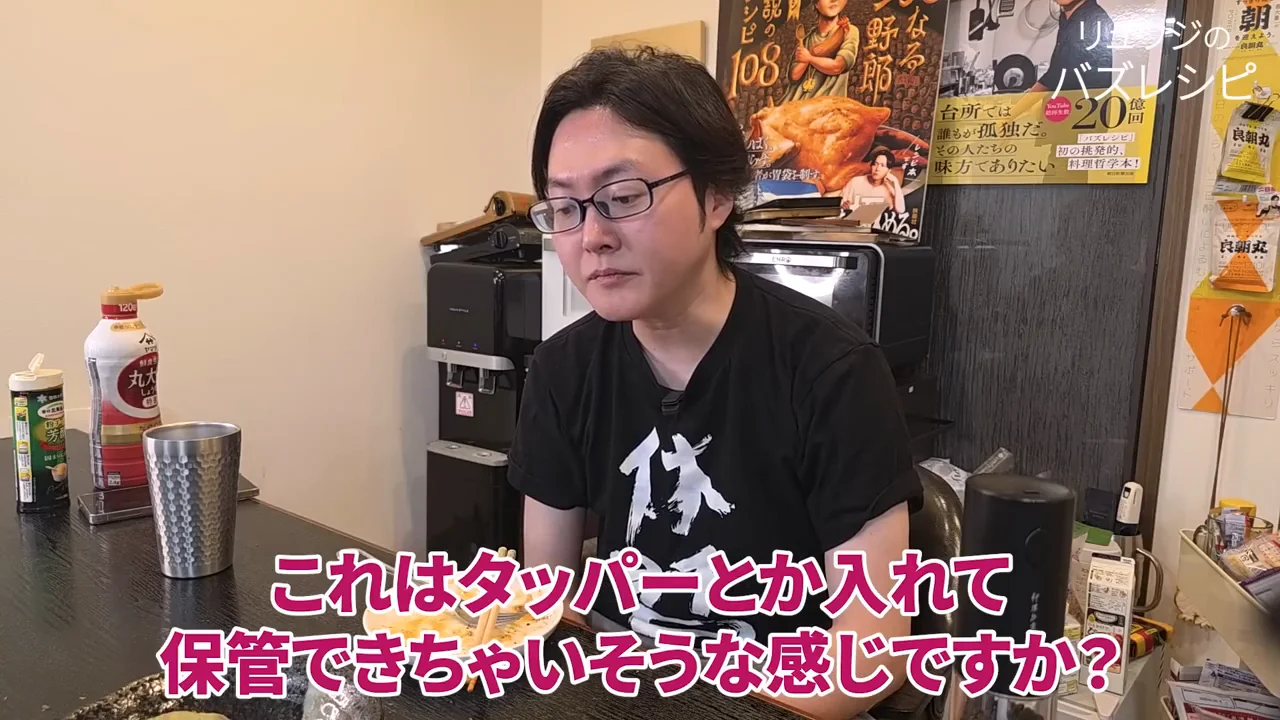 レタスのおひたしの応用と保存