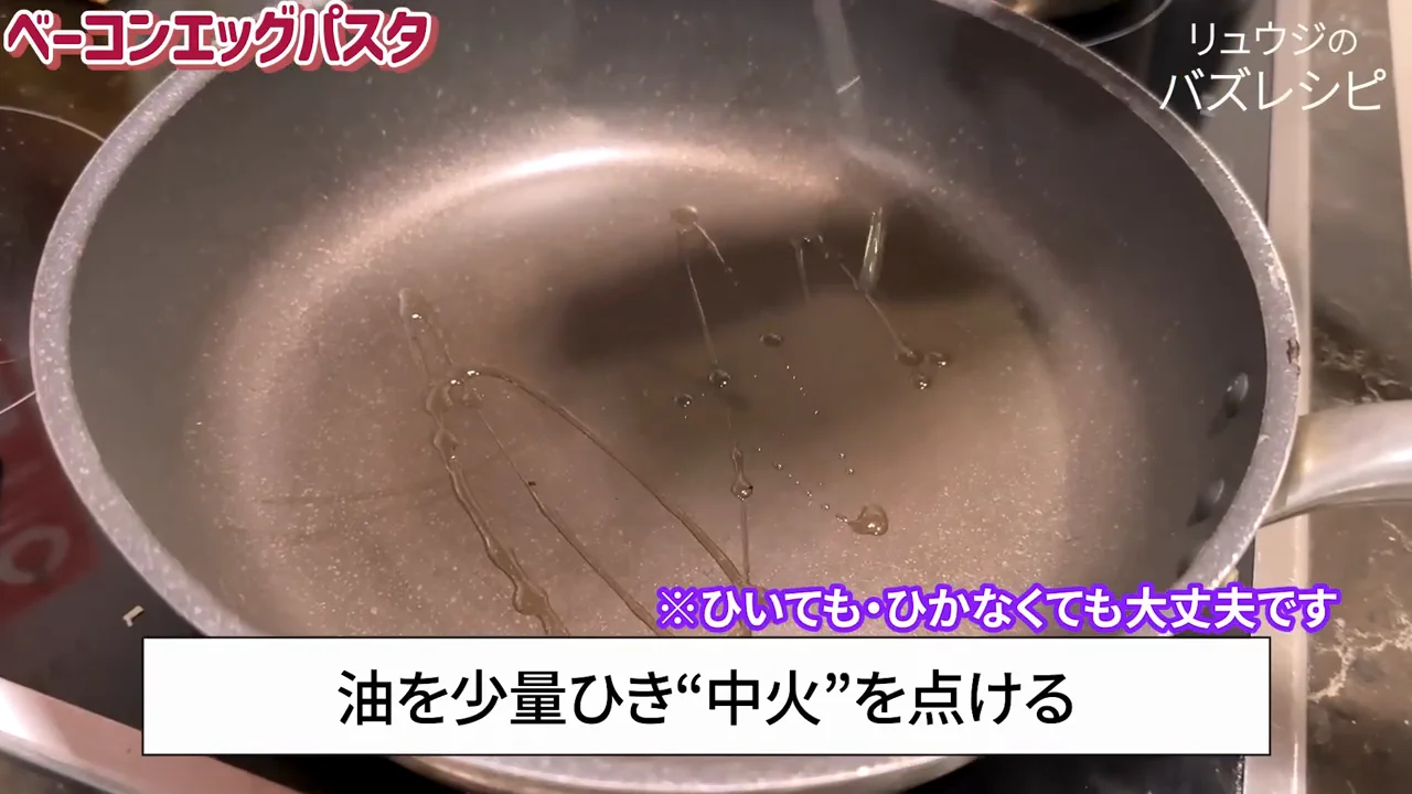 ベーコンエッグは先に焼き、見た目を整える