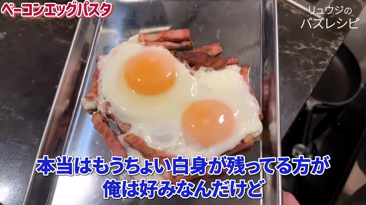 卵白をめぐる雑談