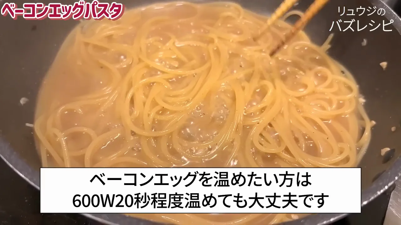 仕上げの火加減と温度の考え方