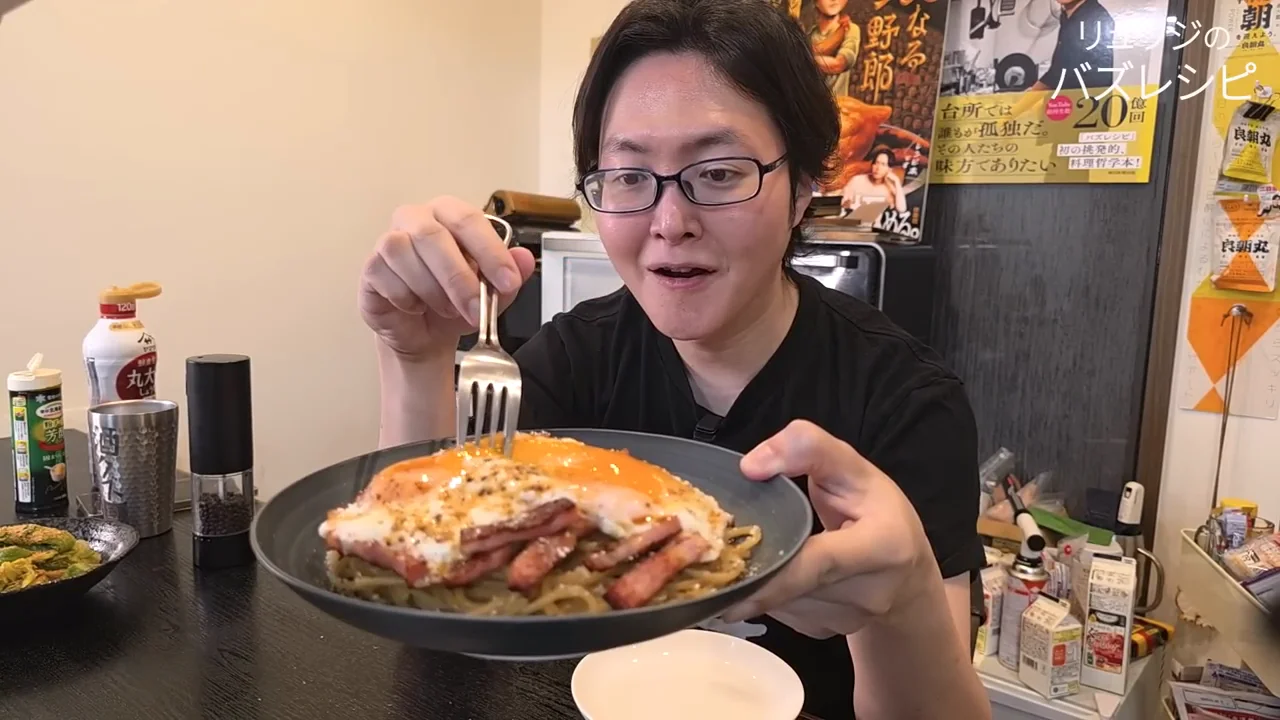 実食：カルボナーラとの違い