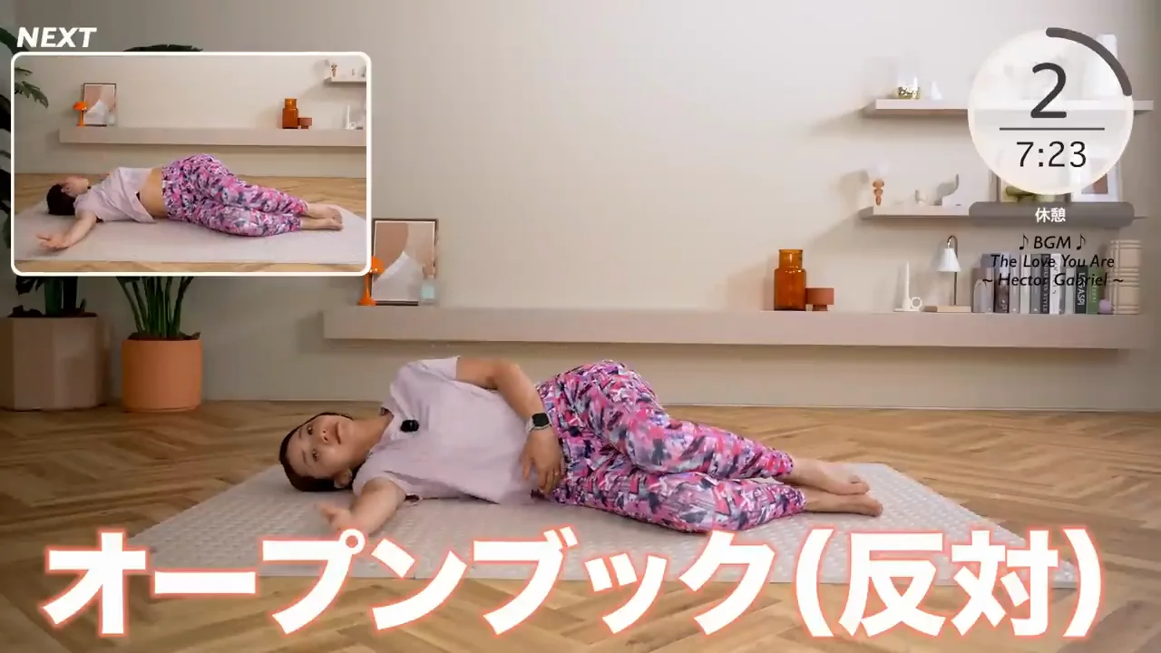 反対側で同じ3種目を繰り返す
