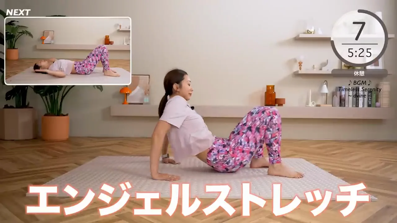 仰向けで胸と肩を開く：エンジェルストレッチと背泳ぎ