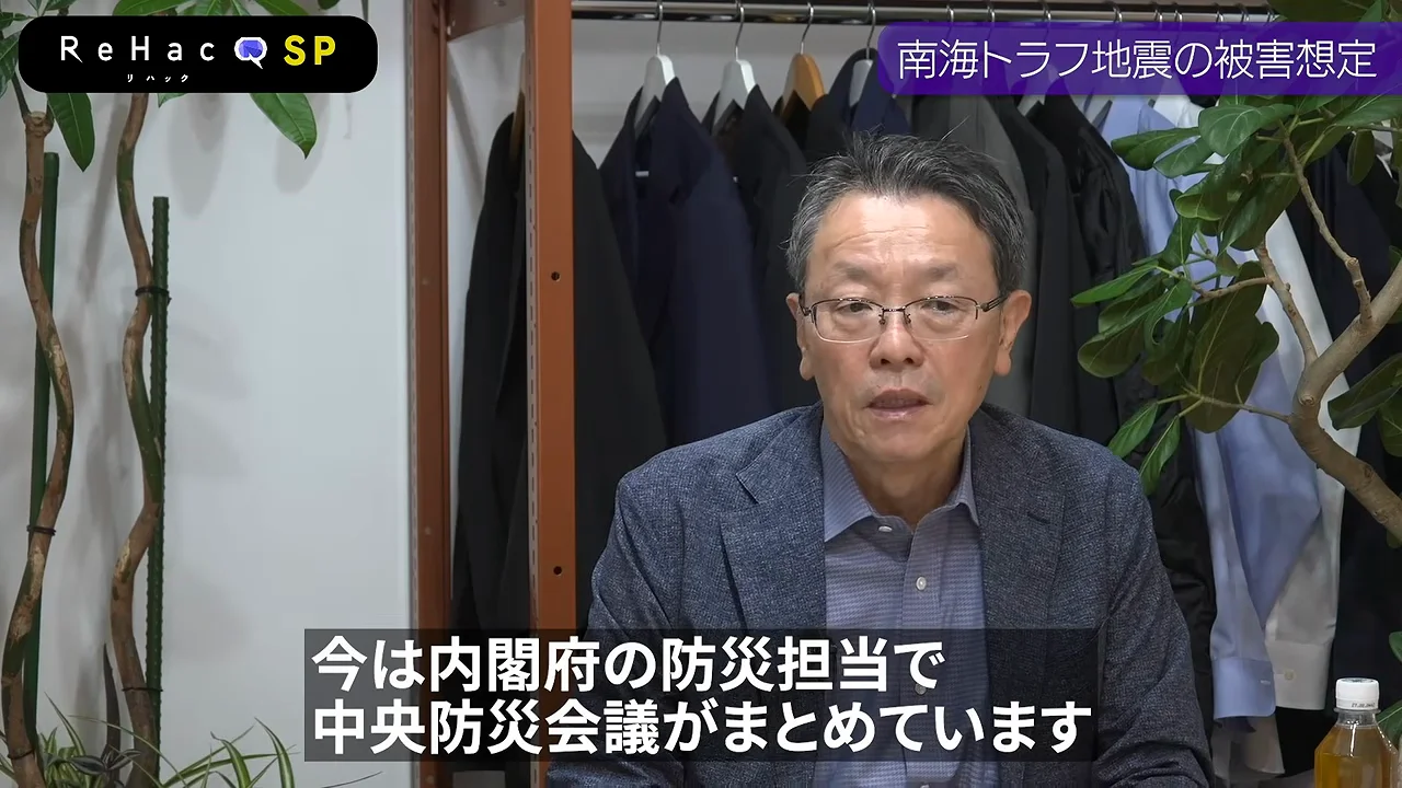 想定死者約30万人、その7割は津波による