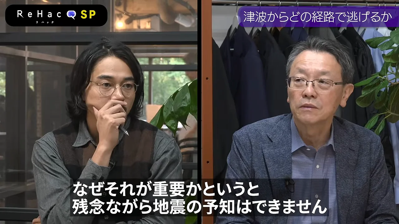津波警報は2〜3分で出る、あとは逃げるしかない