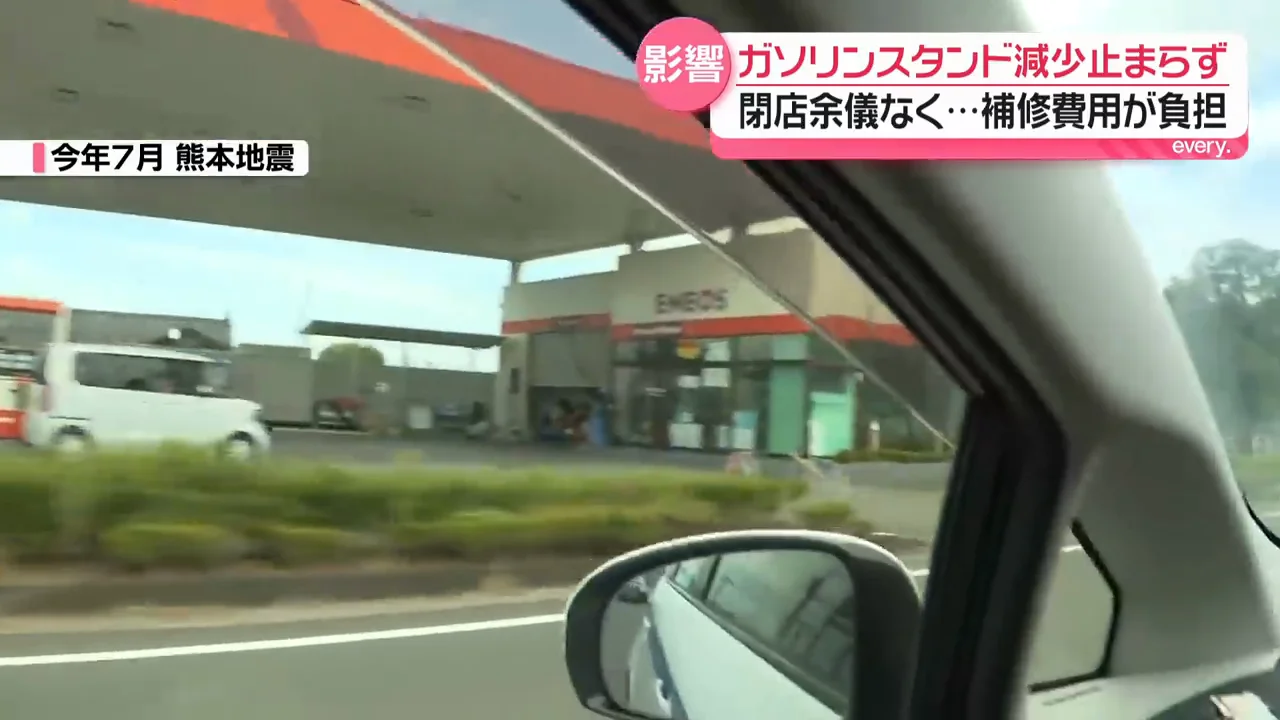 災害時のライフラインとしての役割