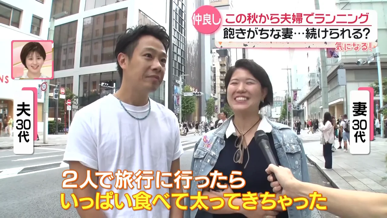 週末ランニングを始めた夫婦と、1か月で捨てたランニングマシン
