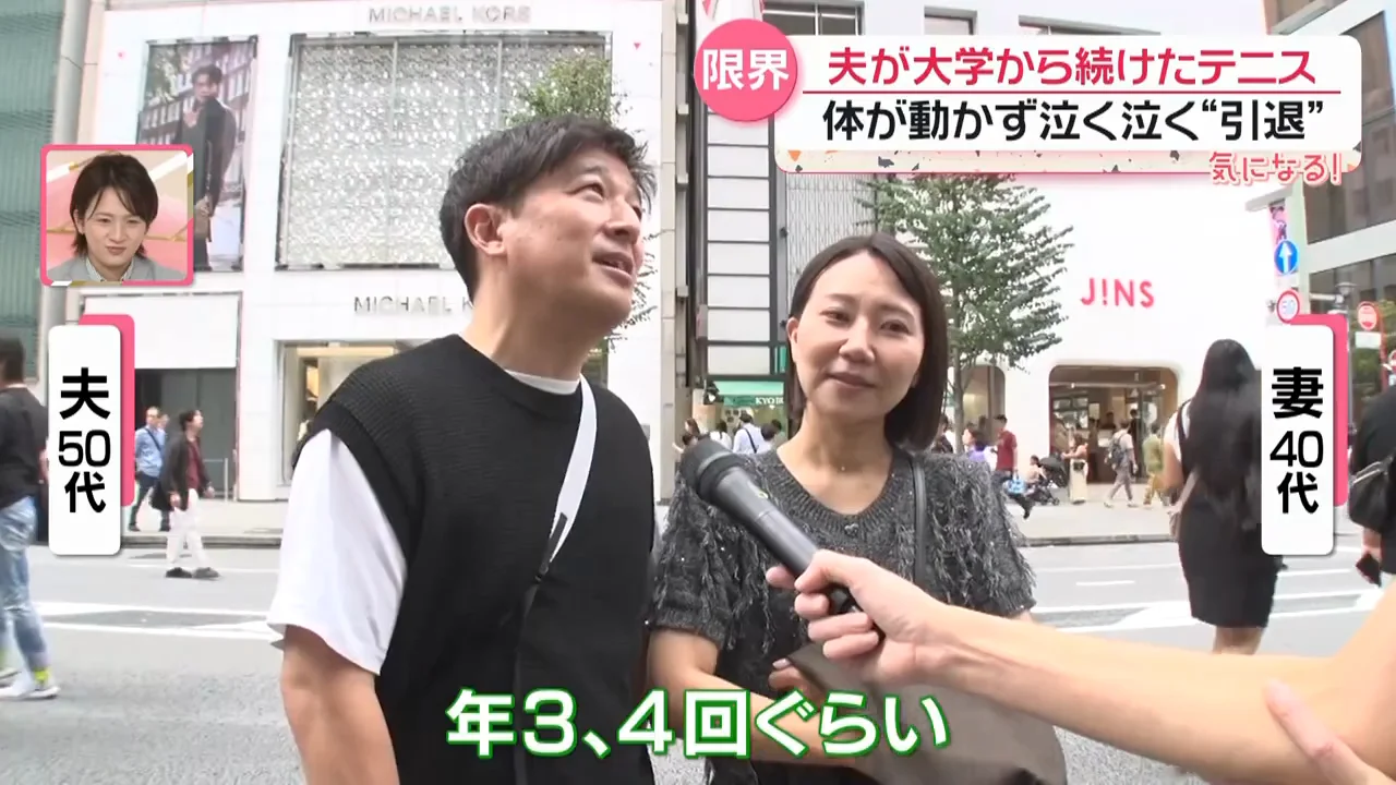 肉離れを繰り返し、20年以上続けたテニスを「引退」