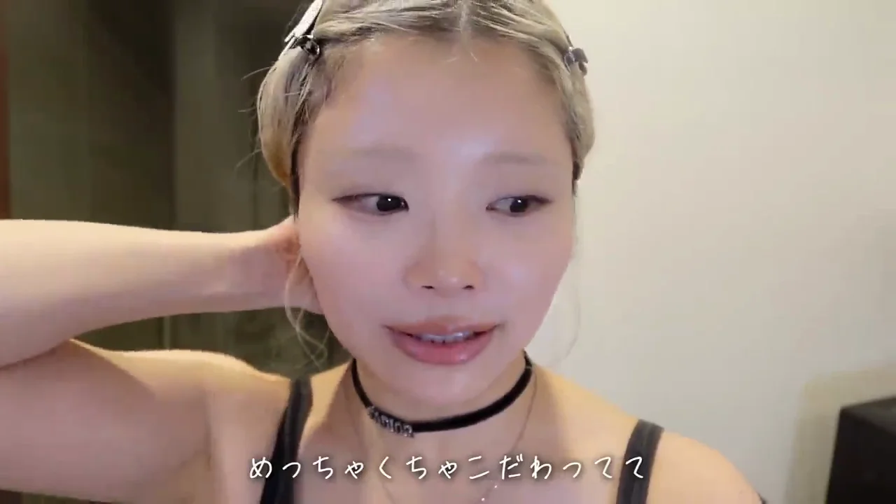 Removing makeup without friction