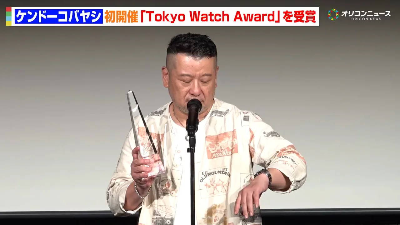 着用していたロレックス「デイトジャスト」の話