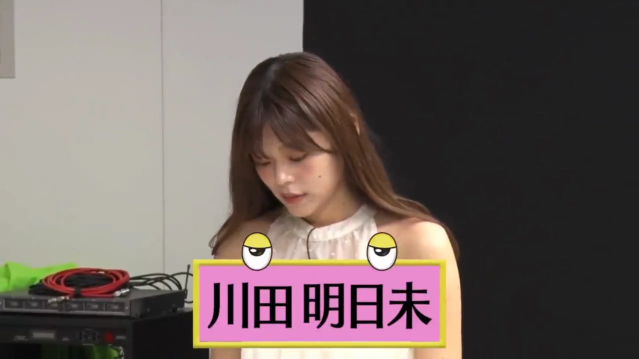 ターゲットは女優の川田明日未