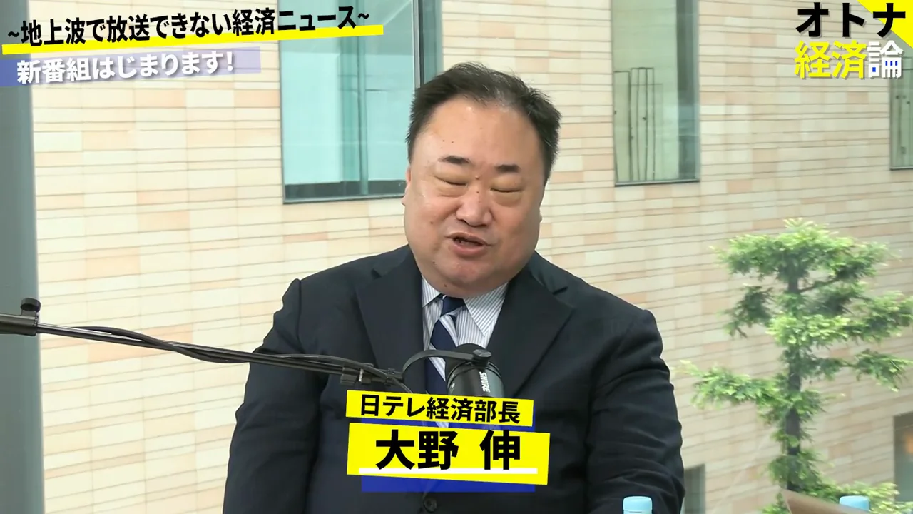 団塊ジュニア世代の「お金の三重苦」