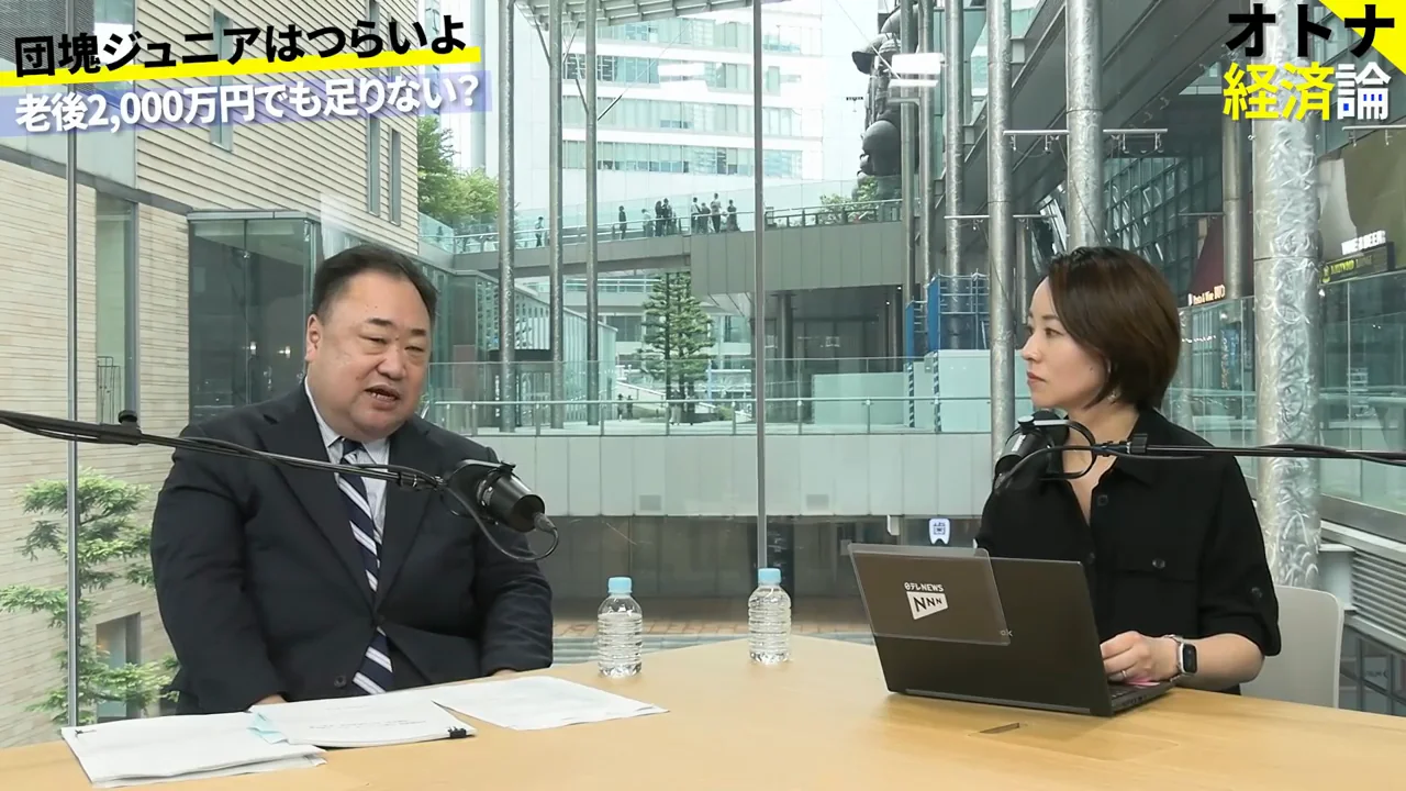 前提に当てはまらない人が増えている