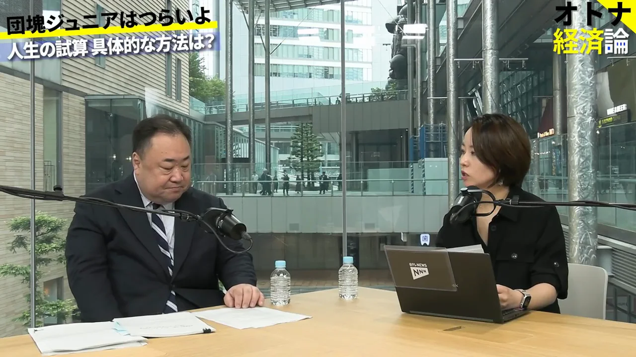 足りない場合:長く働く、年金の受け取り時期を考える