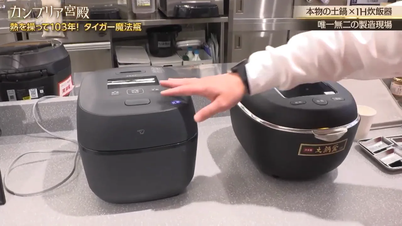 量販店の炊飯器売り場で見た3社の違い