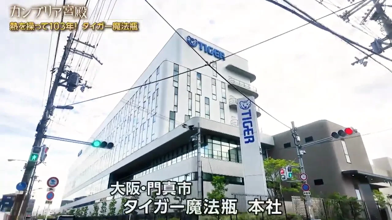 炊飯器の技術を応用したワンタッチのグリル調理器