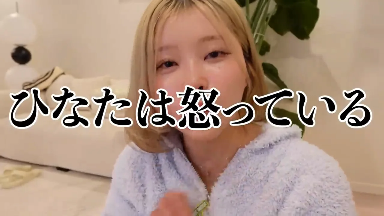 Why Kato Says the Accusations Hurt