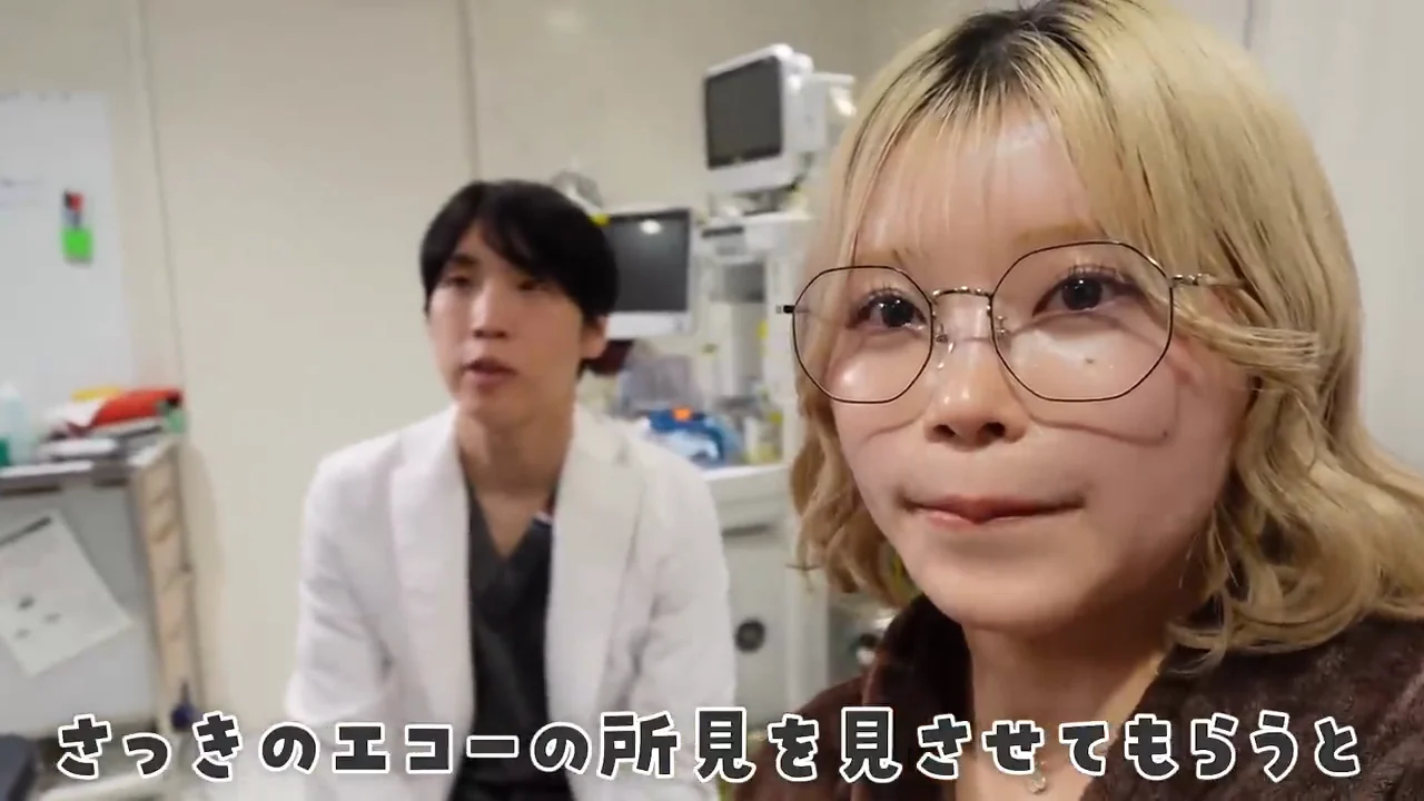 What the Doctor Said About Kato's Breast Shape