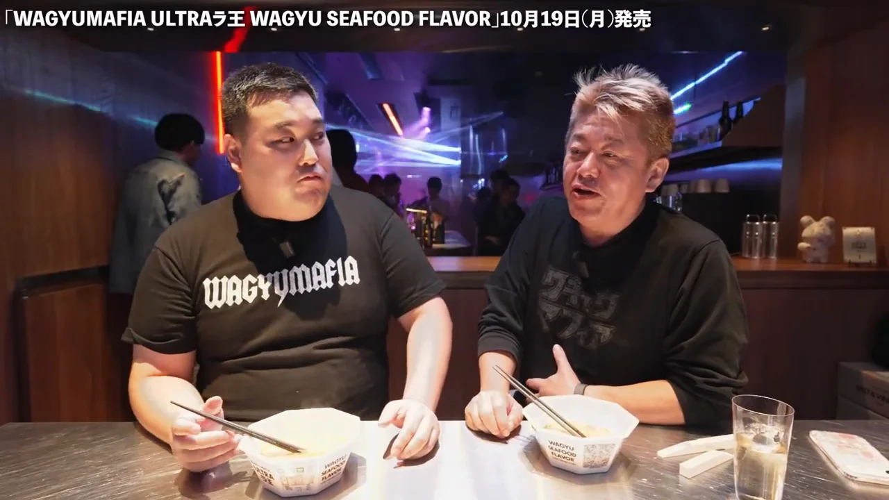 激辛調味料での味変