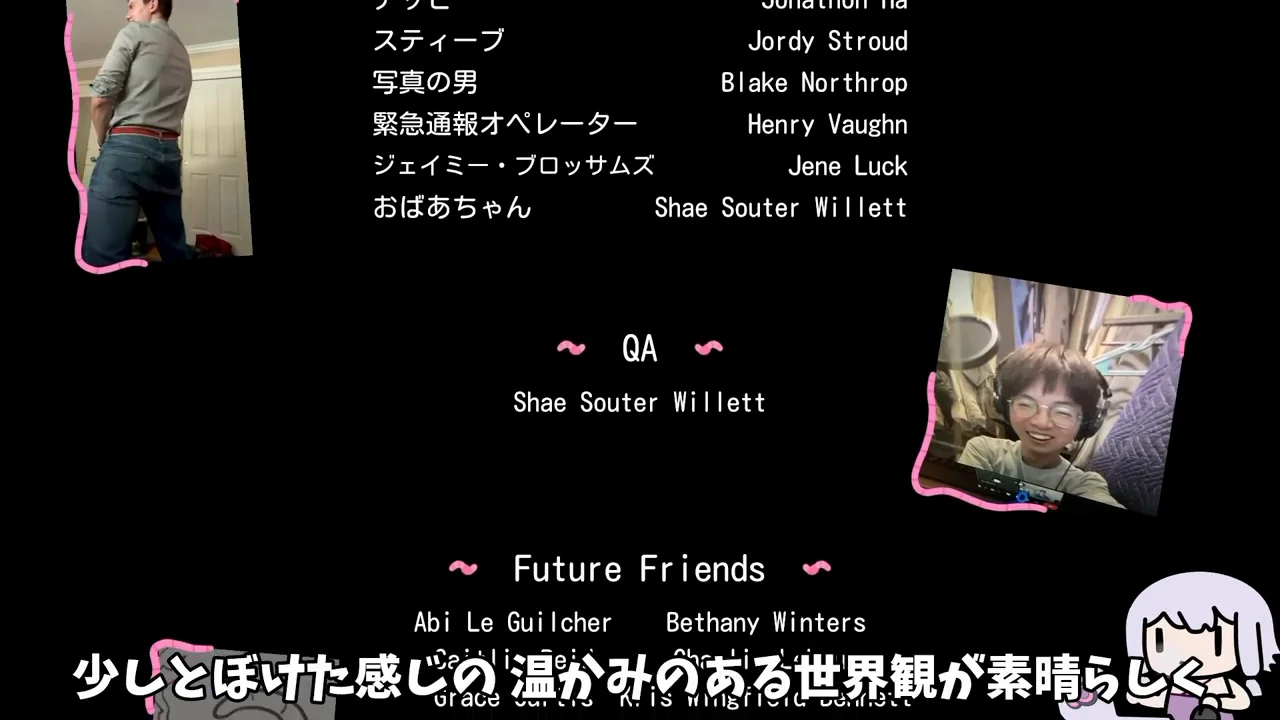 実況者の感想