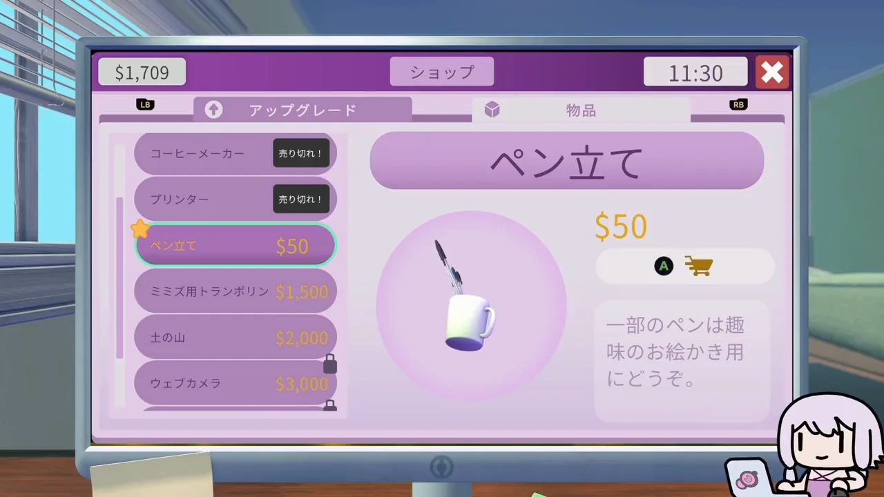 翌日:プリンターで契約書を印刷し、署名してスキャンする