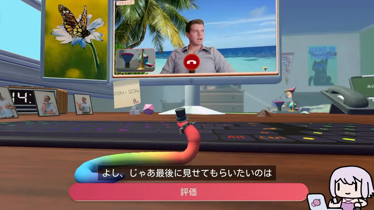 プレゼン中のブルースクリーンと昇進