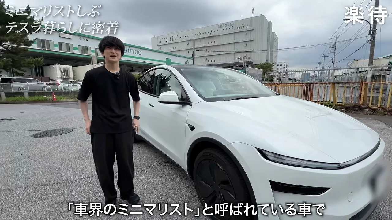 「動く高級カプセルホテル」としてのテスラ