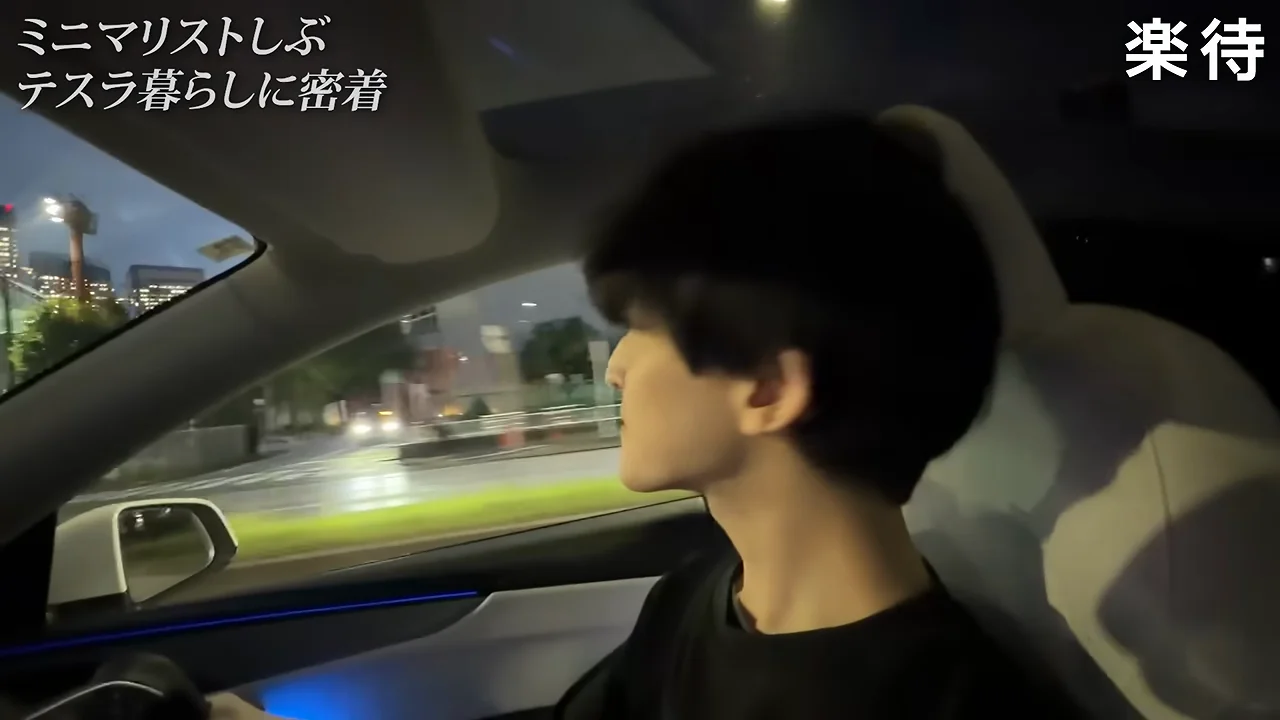 車で見直した東京