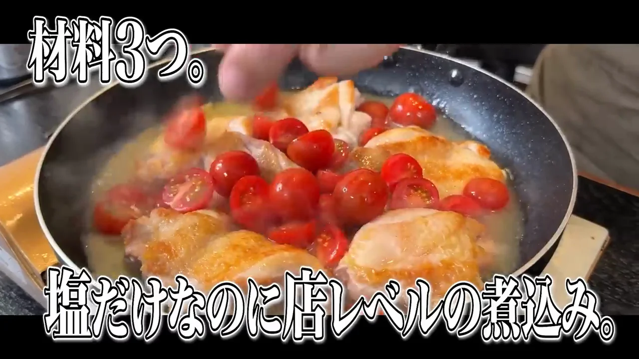「プチトマト」ではなく「ミニトマト」