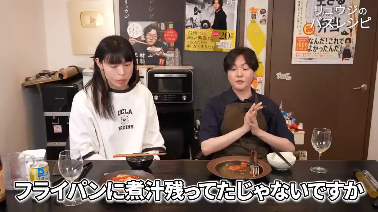 〆パスタ:残った煮汁で煮込む