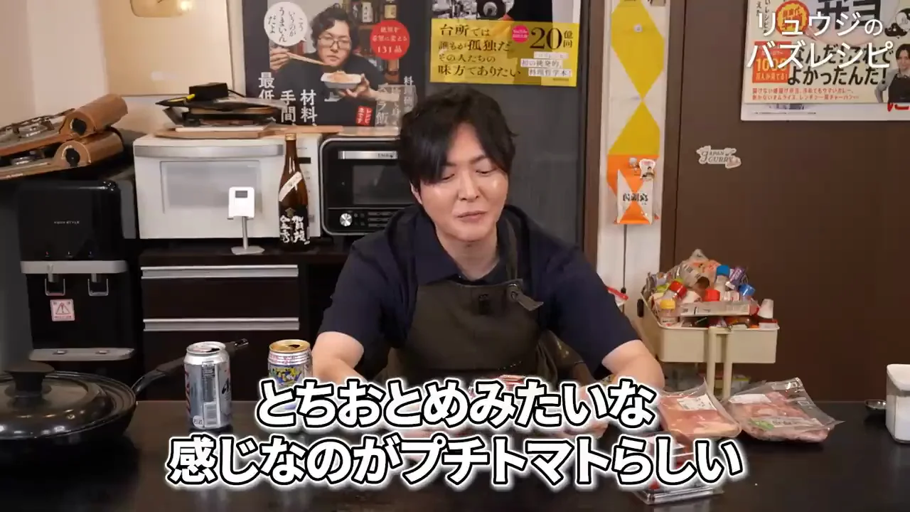 なぜ塩だけのレシピをやるのか