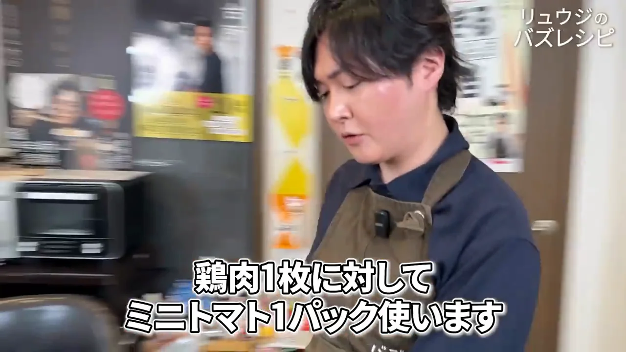 トマトと鶏で旨味の相乗効果を狙う