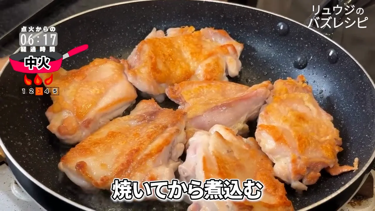 水と塩で煮る:トマトは後から入れる