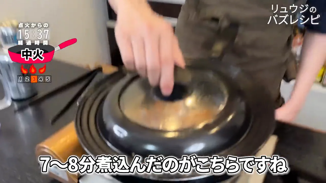 トマトを加えてさらに10分