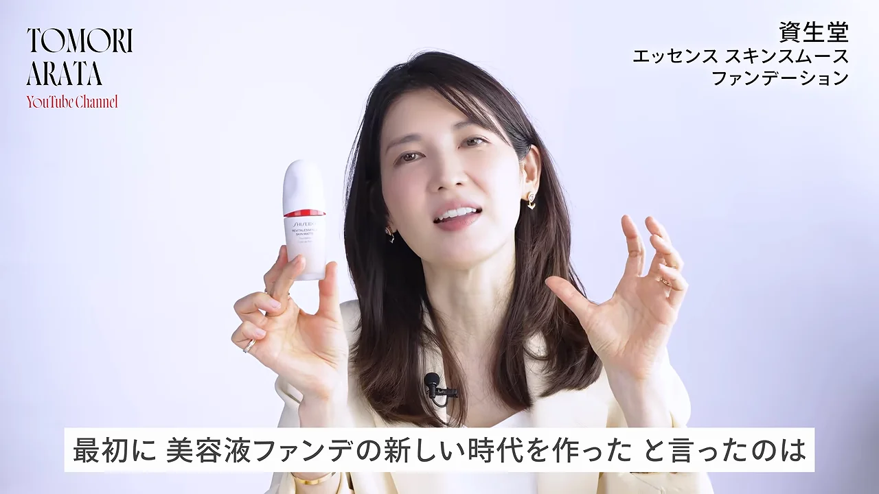 資生堂の「セラムファースト技術」は何を逆転させたのか