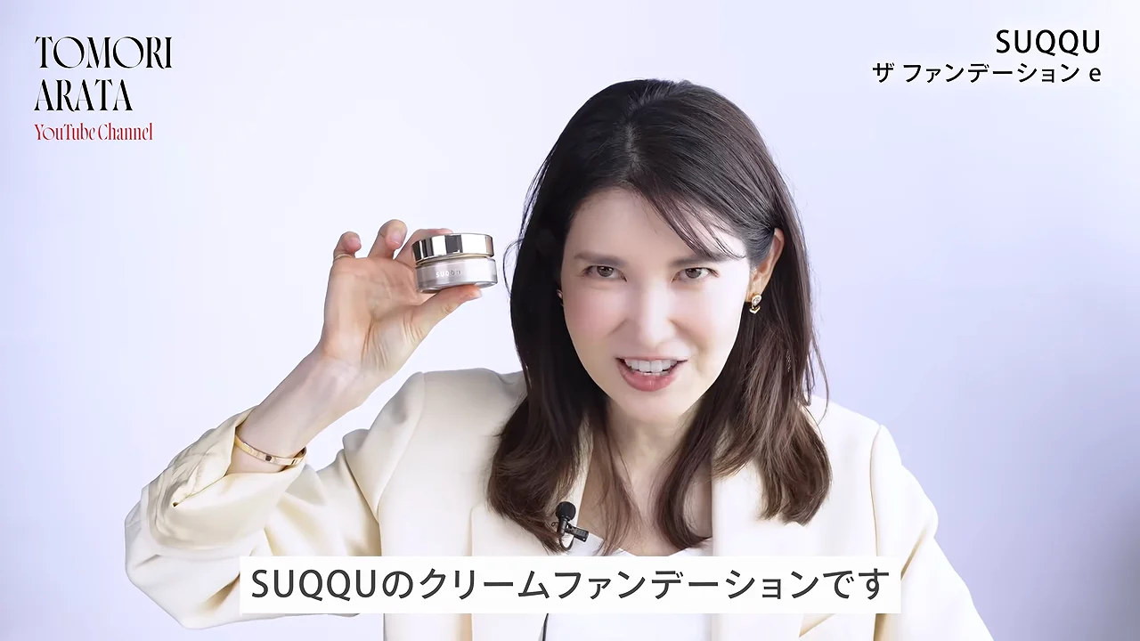 SUQQU ザ ファンデーション：顔料を細かく分散させた摩擦感のない質感